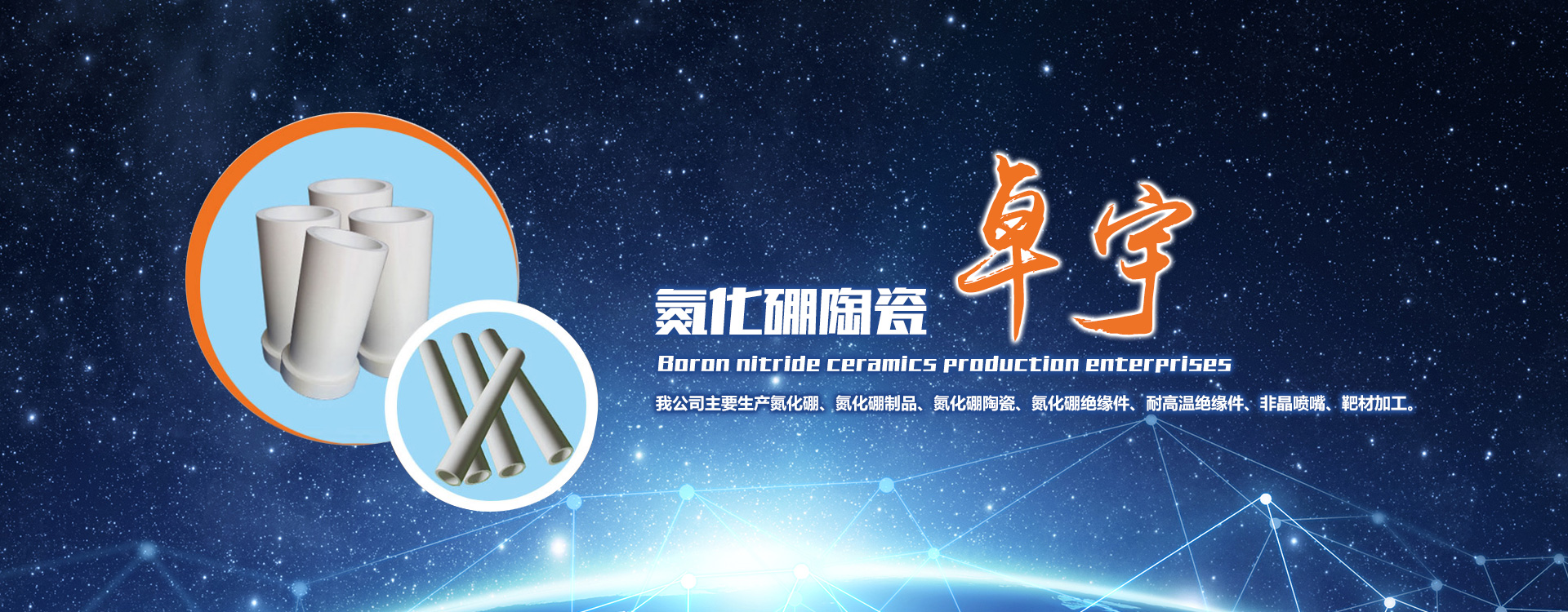 山東宏揚(yáng)特鋼科技有限公司